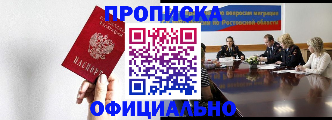 форма 3 в Гуково