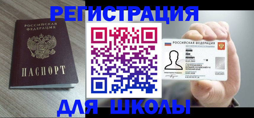 пропишу в квартире в Гуково